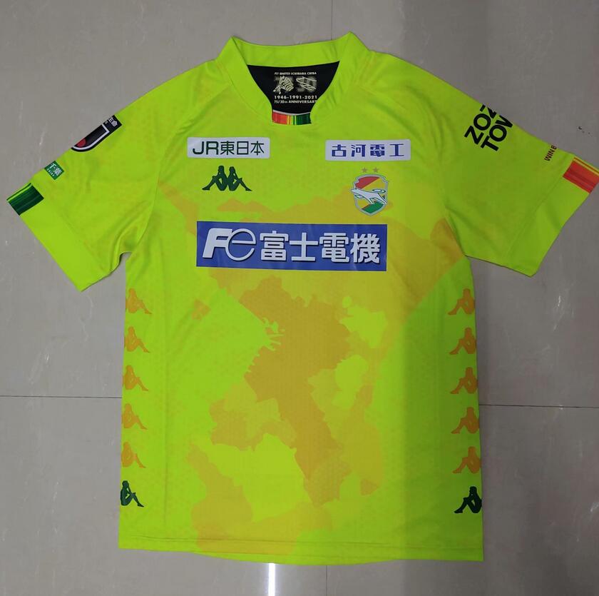 JEF United Ichihara Chiba Home Kit Soccer Jersey 2020/21